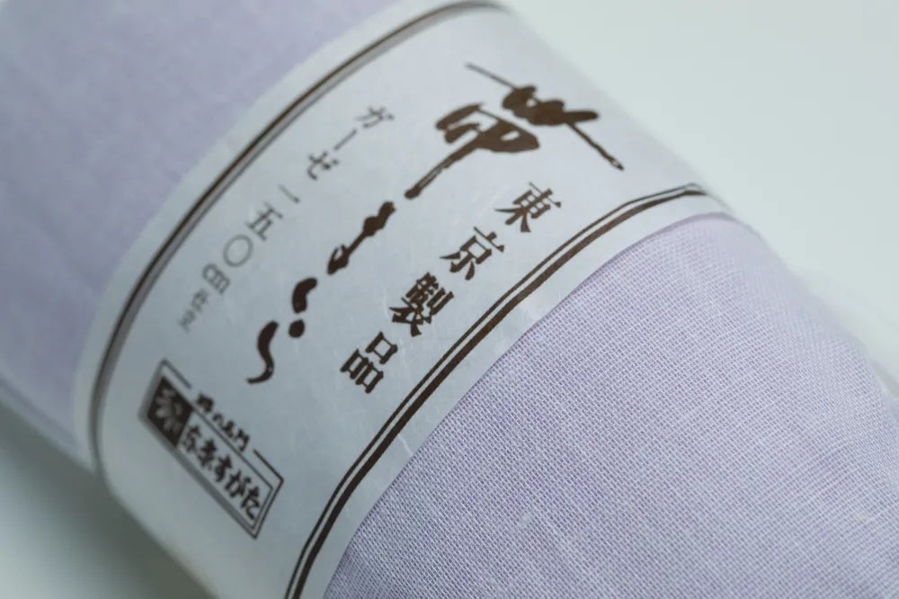 帯枕