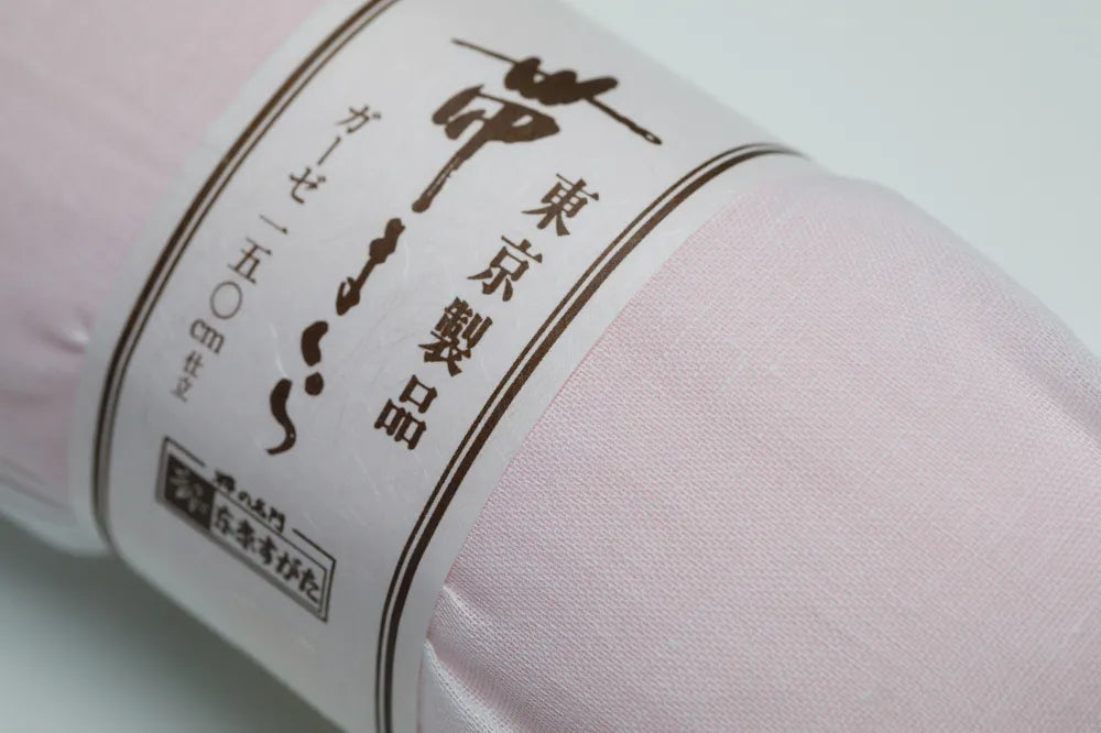 帯枕